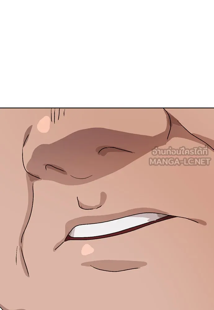 ตั้งแคมป์ฮีลใจในต่างโลก ตอนที่ 7 รูปที่ 141