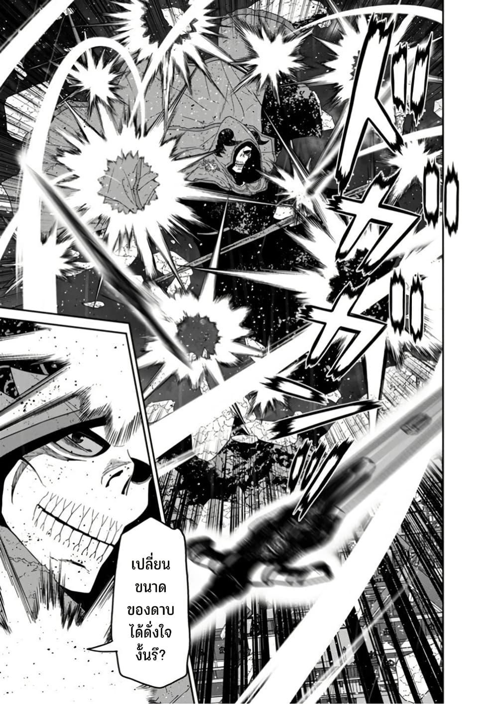 Manga-lc-com อ่านมังงะ อ่านการ์ตูน ออนไลน์ ฟรี Maou-gun Saikyou no Majutsushi wa Ningen datta เมื่อมนุษย์ได้มาสร้างฮาเร็มในทัพจอมมาร ตอนที่ 1 2 3 4 5 6 7 8 9 10 11 12 13 14 ฟรี ไม่มีโฆษณา Manga-lc - อ่าน มังงะ อ่าน การ์ตูน ออนไลน์ อ่านมังงะ ฟรี