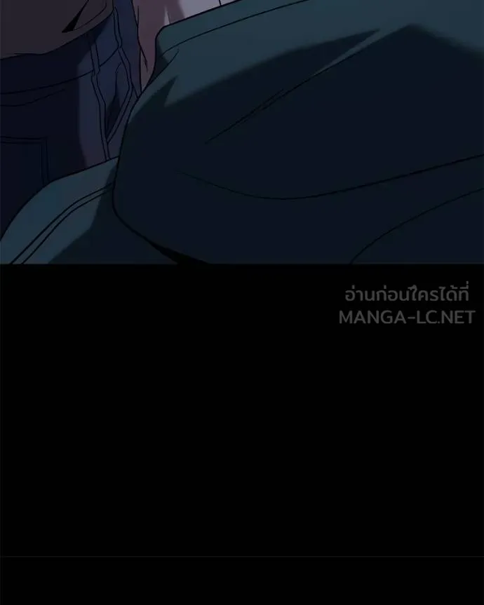 โทษที พื้นที่นี้ ตอนที่ 23 รูปที่ 186