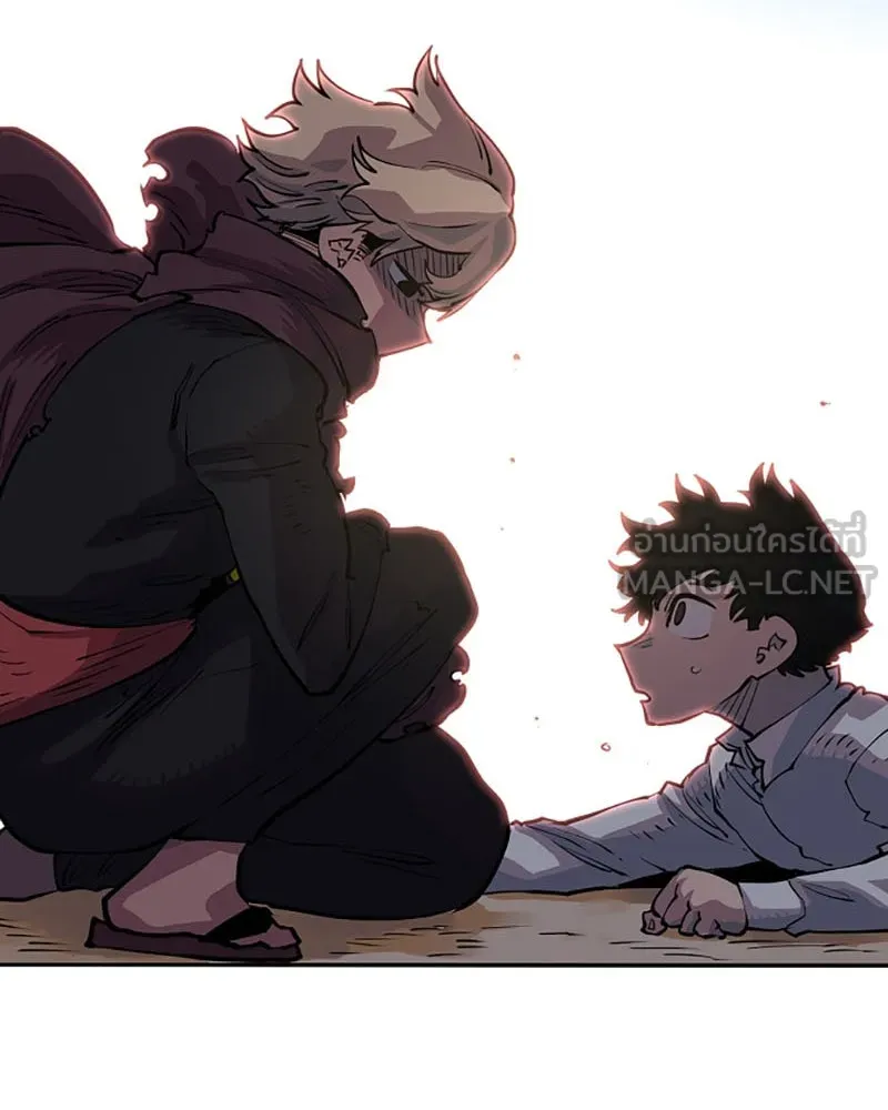 Player ตอนที่ 8 รูปที่ 93