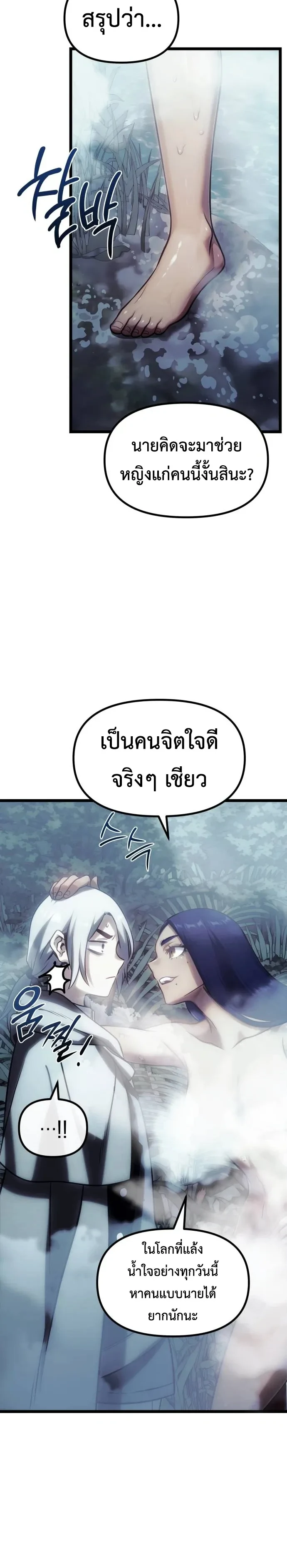 Manga-lc-com อ่านมังงะ อ่านการ์ตูน ออนไลน์ ฟรี The Shepherd Wizard จอมเวทคนเลี้ยงแกะ ตอนที่ 1 2 3 4 5 6 7 8 9 10 11 12 13 14 ฟรี ไม่มีโฆษณา Manga-lc - อ่าน มังงะ อ่าน การ์ตูน ออนไลน์ อ่านมังงะ ฟรี