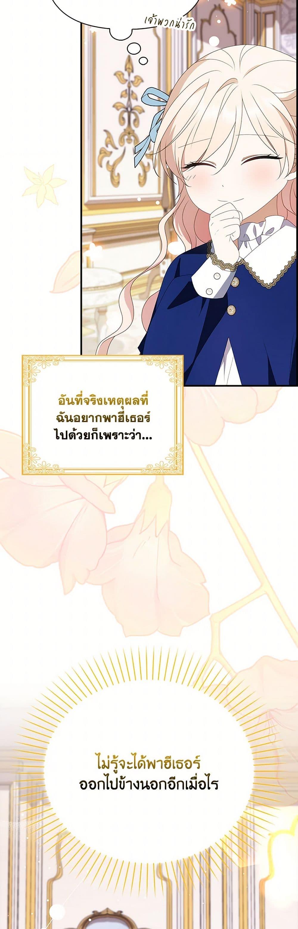 Manga-lc-com อ่านมังงะ อ่านการ์ตูน ออนไลน์ ฟรี The Gangster Baby of the Duke’s Family ตอนที่ 1 2 3 4 5 6 7 8 9 10 11 12 13 14 ฟรี ไม่มีโฆษณา Manga-lc - อ่าน มังงะ อ่าน การ์ตูน ออนไลน์ อ่านมังงะ ฟรี