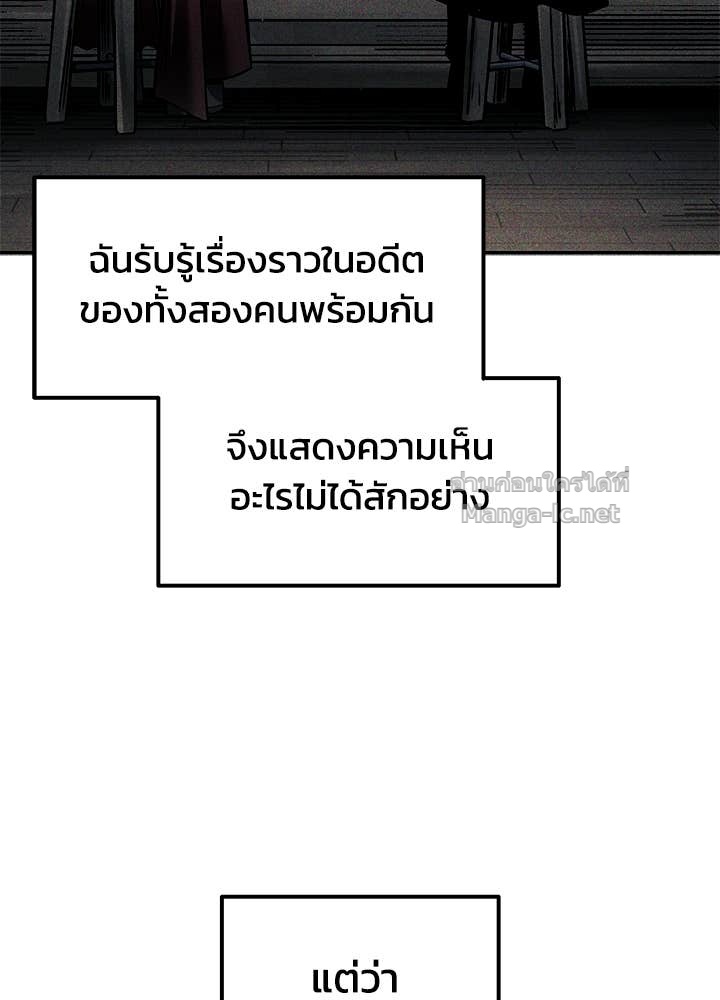 Doujin-Lc- อ่าน โดจิน มังฮวา เกาหลี ญี่ปุ่น จีน แปลไทย ผู้พิชิตเกมป้องกันฐาน ตอนที่ 1 2 3 4 5 6 7 8 9 10 11 12 13 14 ฟรี ไม่มีโฆษณา อ่าน โดจิน Manhwa เกาหลี ญี่ปุ่น จีน เรามีครบ คัดมาให้เน้นๆ โดจิน 18+ รับประกันความฟินโดย Doujin Lc