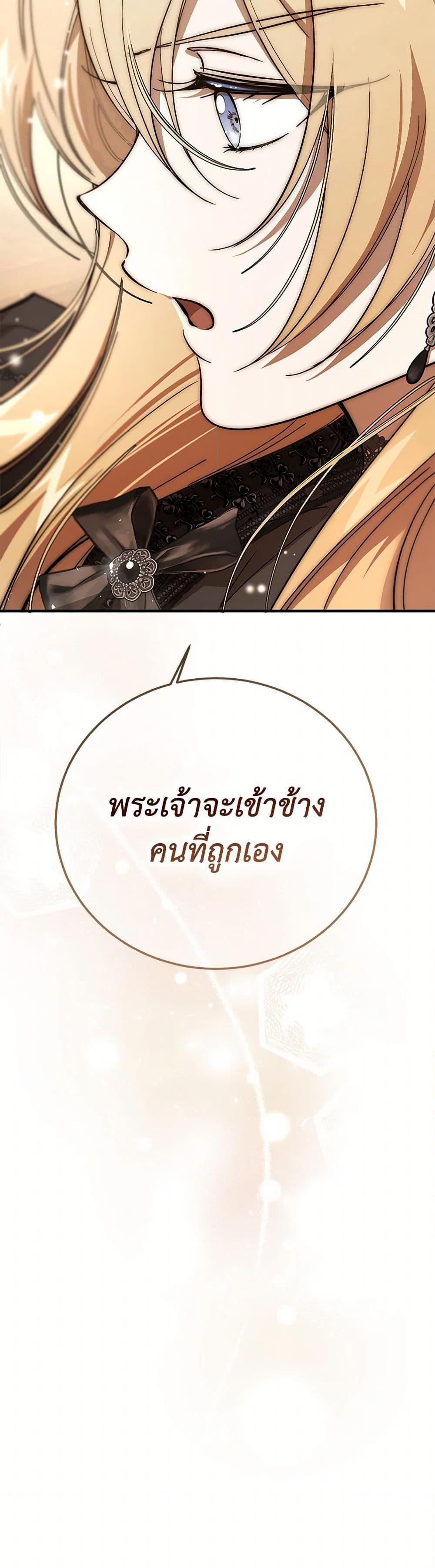 Manga-lc-com อ่านมังงะ อ่านการ์ตูน ออนไลน์ ฟรี The Devil Raises a Lady ตอนที่ 1 2 3 4 5 6 7 8 9 10 11 12 13 14 ฟรี ไม่มีโฆษณา Manga-lc - อ่าน มังงะ อ่าน การ์ตูน ออนไลน์ อ่านมังงะ ฟรี