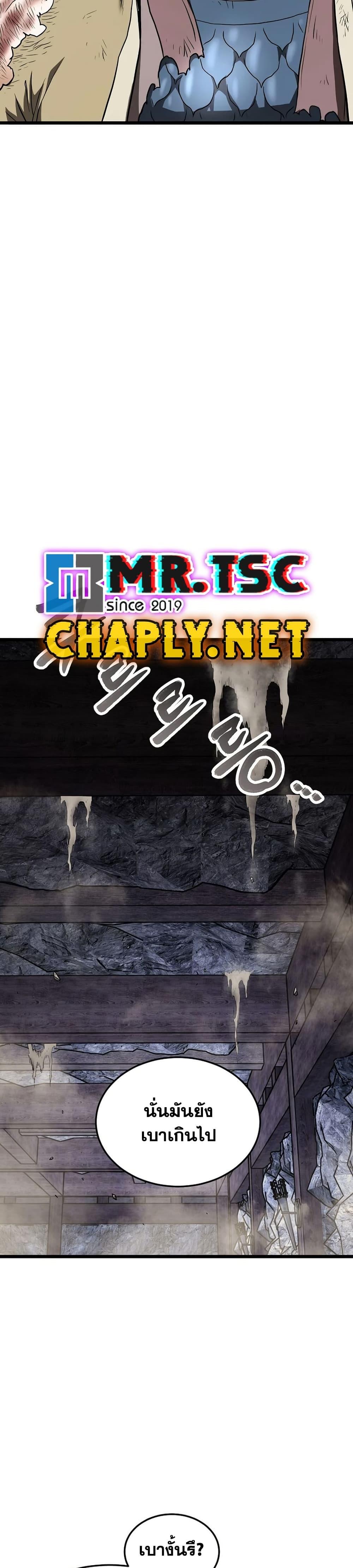 Manga-lc-com อ่านมังงะ อ่านการ์ตูน ออนไลน์ ฟรี Murim Login ตอนที่ 1 2 3 4 5 6 7 8 9 10 11 12 13 14 ฟรี ไม่มีโฆษณา Manga-lc - อ่าน มังงะ อ่าน การ์ตูน ออนไลน์ อ่านมังงะ ฟรี