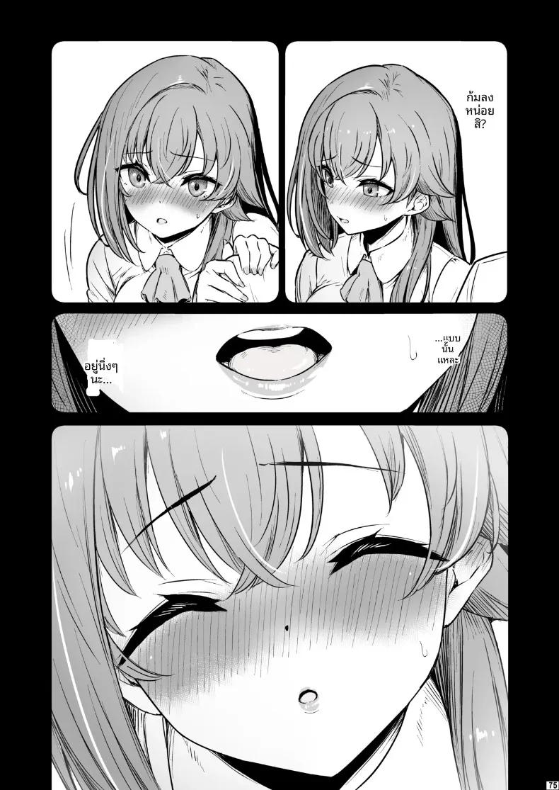 Doujin-Lc- อ่าน โดจิน มังฮวา เกาหลี ญี่ปุ่น จีน แปลไทย เรื่องเลวร้ายในห้องเตรียมเคมี (Piro) ตอนที่ 1 2 3 4 5 6 7 8 9 10 11 12 13 14 ฟรี ไม่มีโฆษณา อ่าน โดจิน Manhwa เกาหลี ญี่ปุ่น จีน เรามีครบ คัดมาให้เน้นๆ โดจิน 18+ รับประกันความฟินโดย  Doujin Lc