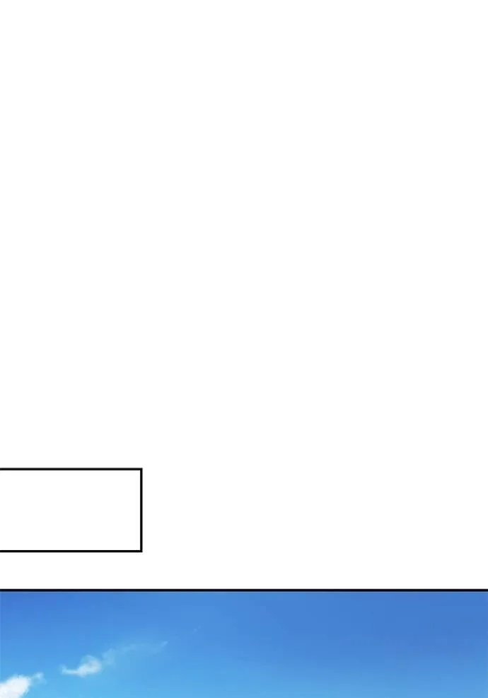 บุตรสาวของดยุก ตอนที่ 182 รูปที่ 38