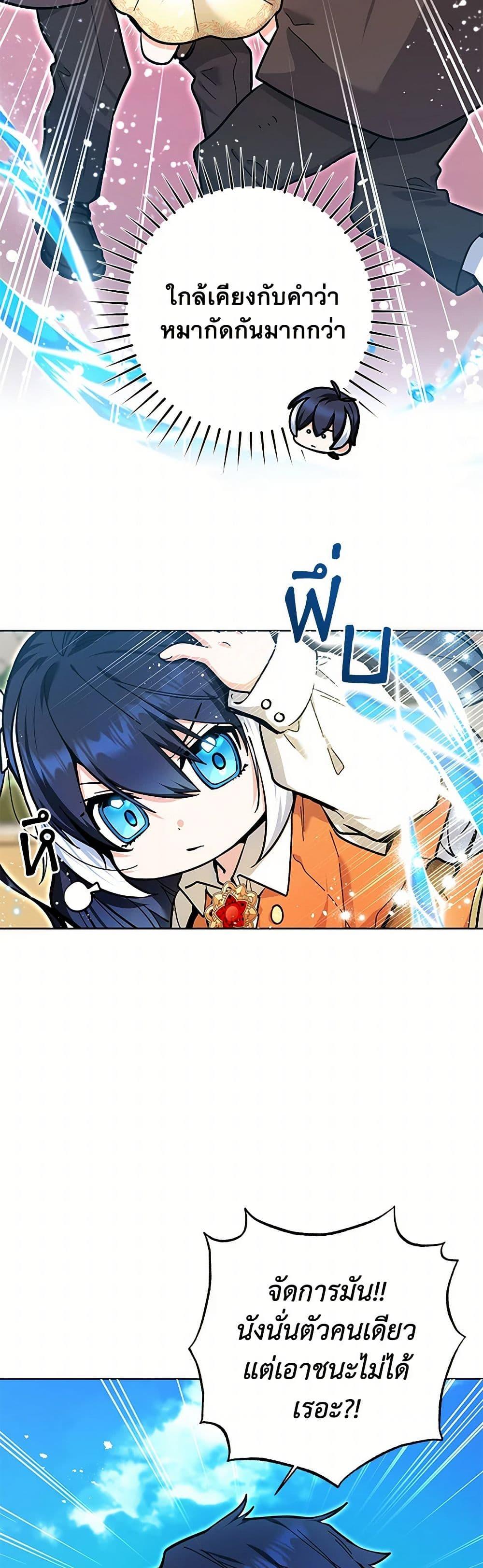 Manga-lc-com อ่านมังงะ อ่านการ์ตูน ออนไลน์ ฟรี Black Killer Whale Baby ตอนที่ 1 2 3 4 5 6 7 8 9 10 11 12 13 14 ฟรี ไม่มีโฆษณา Manga-lc - อ่าน มังงะ อ่าน การ์ตูน ออนไลน์ อ่านมังงะ ฟรี