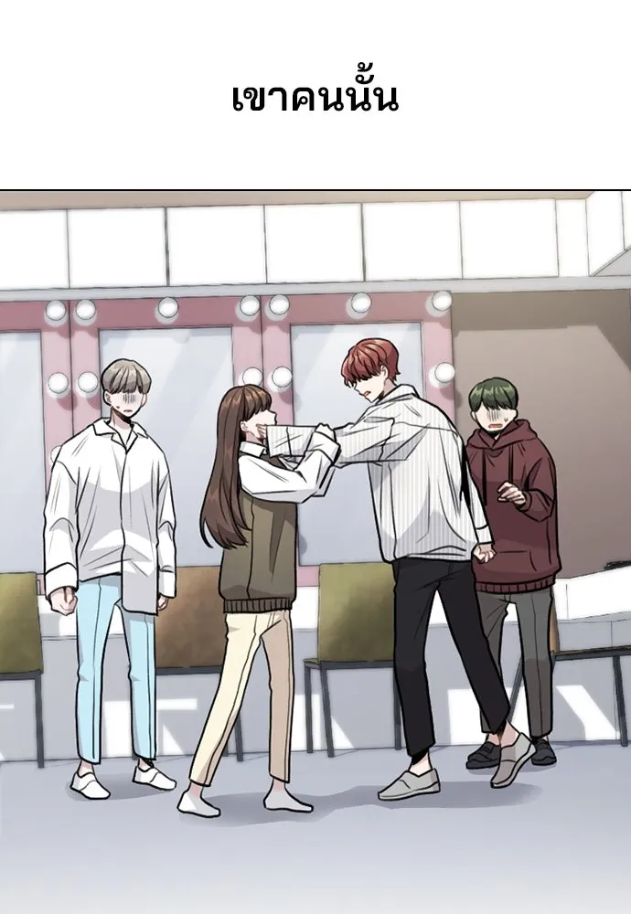 รักผิดแผน ตอนที่ 4 รูปที่ 58