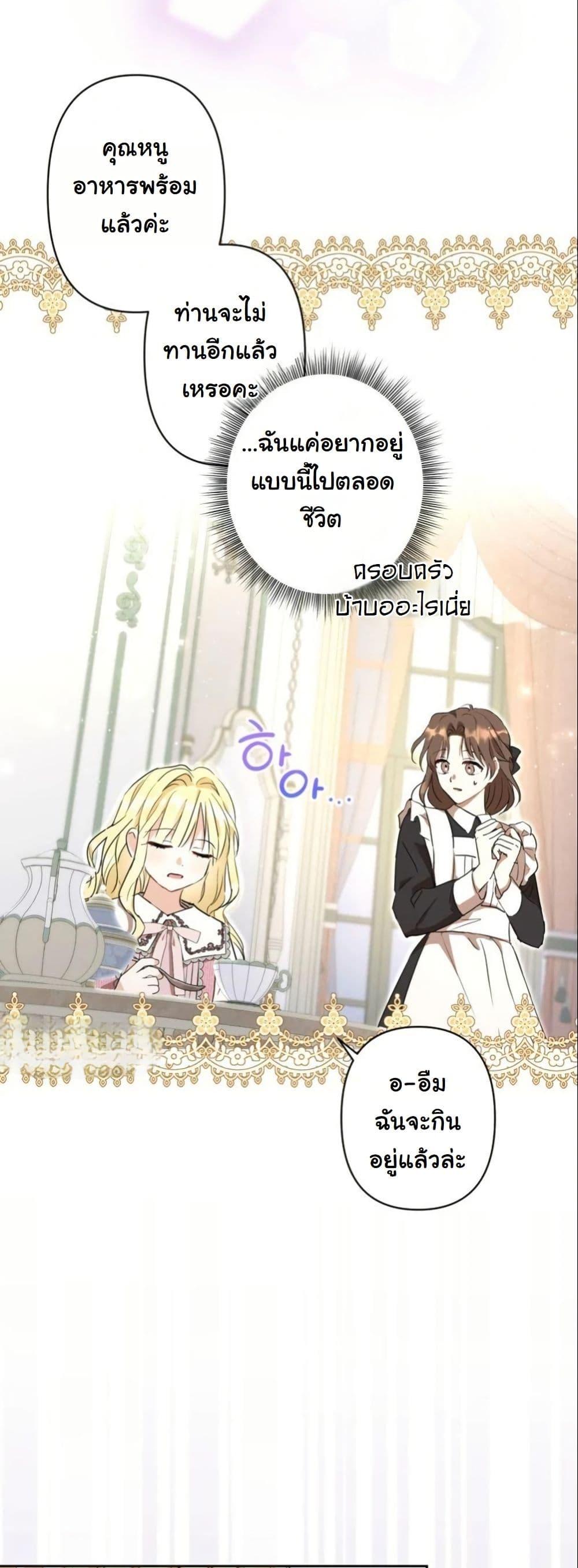 Manga-lc-com อ่านมังงะ อ่านการ์ตูน ออนไลน์ ฟรี The Sister Who Once Hated Me Now Loves Me ตอนที่ 1 2 3 4 5 6 7 8 9 10 11 12 13 14 ฟรี ไม่มีโฆษณา Manga-lc - อ่าน มังงะ อ่าน การ์ตูน ออนไลน์ อ่านมังงะ ฟรี
