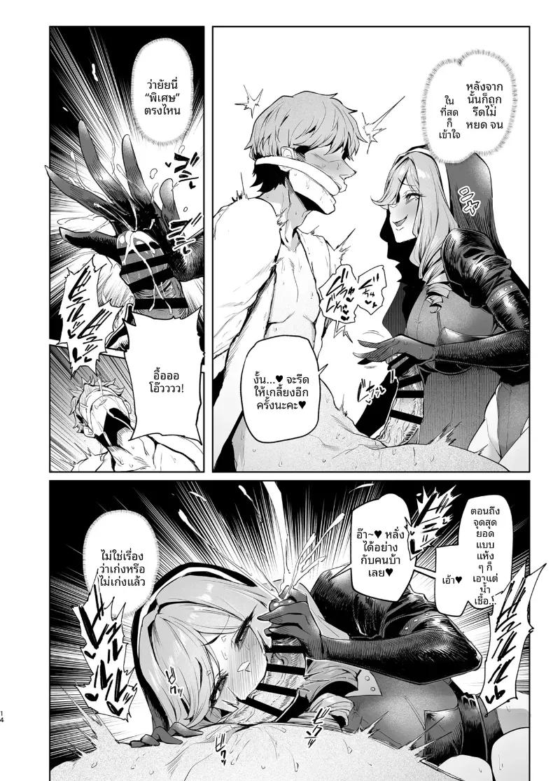 Doujin-Lc- อ่าน โดจิน มังฮวา เกาหลี ญี่ปุ่น จีน แปลไทย กาชาจากต่างโลก [A Gokuburi (Sian)] Mesu Gacha I ตอนที่ 1 2 3 4 5 6 7 8 9 10 11 12 13 14 ฟรี ไม่มีโฆษณา อ่าน โดจิน Manhwa เกาหลี ญี่ปุ่น จีน เรามีครบ คัดมาให้เน้นๆ โดจิน 18+ รับประกันความฟินโดย  Doujin Lc