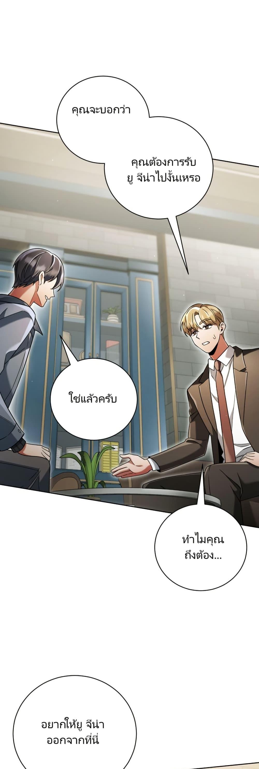 Manga-lc-com อ่านมังงะ อ่านการ์ตูน ออนไลน์ ฟรี You, I’ll Raise You Into A Superstar! ตอนที่ 1 2 3 4 5 6 7 8 9 10 11 12 13 14 ฟรี ไม่มีโฆษณา Manga-lc - อ่าน มังงะ อ่าน การ์ตูน ออนไลน์ อ่านมังงะ ฟรี