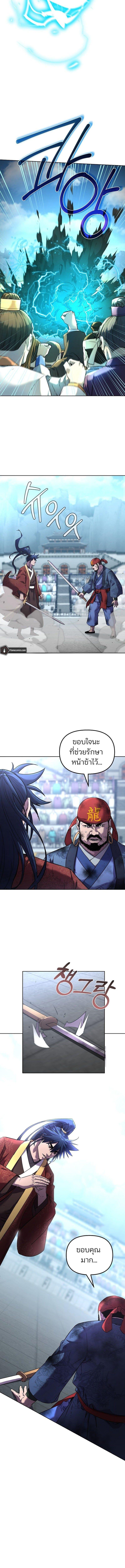 Manga-lc-com อ่านมังงะ อ่านการ์ตูน ออนไลน์ ฟรี The Reborn Ranker Chronicles ตอนที่ 1 2 3 4 5 6 7 8 9 10 11 12 13 14 ฟรี ไม่มีโฆษณา Manga-lc - อ่าน มังงะ อ่าน การ์ตูน ออนไลน์ อ่านมังงะ ฟรี