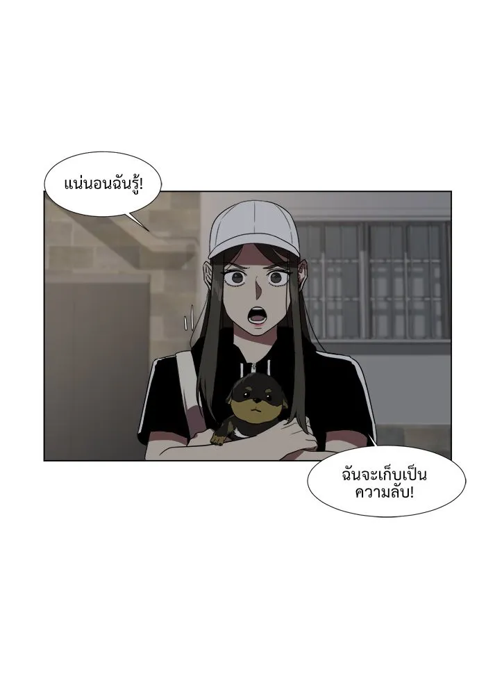 ช่วยเปลี่ยนฉันที ตอนที่ 9. ชเวโบยุน 9 รูปที่ 74