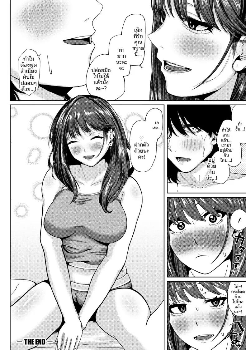 Doujin-Lc- อ่าน โดจิน มังฮวา เกาหลี ญี่ปุ่น จีน แปลไทย ความสัมพันธ์คอยช่ยเหลือกัน (Yakuya) ตอนที่ 1 2 3 4 5 6 7 8 9 10 11 12 13 14 ฟรี ไม่มีโฆษณา อ่าน โดจิน Manhwa เกาหลี ญี่ปุ่น จีน เรามีครบ คัดมาให้เน้นๆ โดจิน 18+ รับประกันความฟินโดย  Doujin Lc
