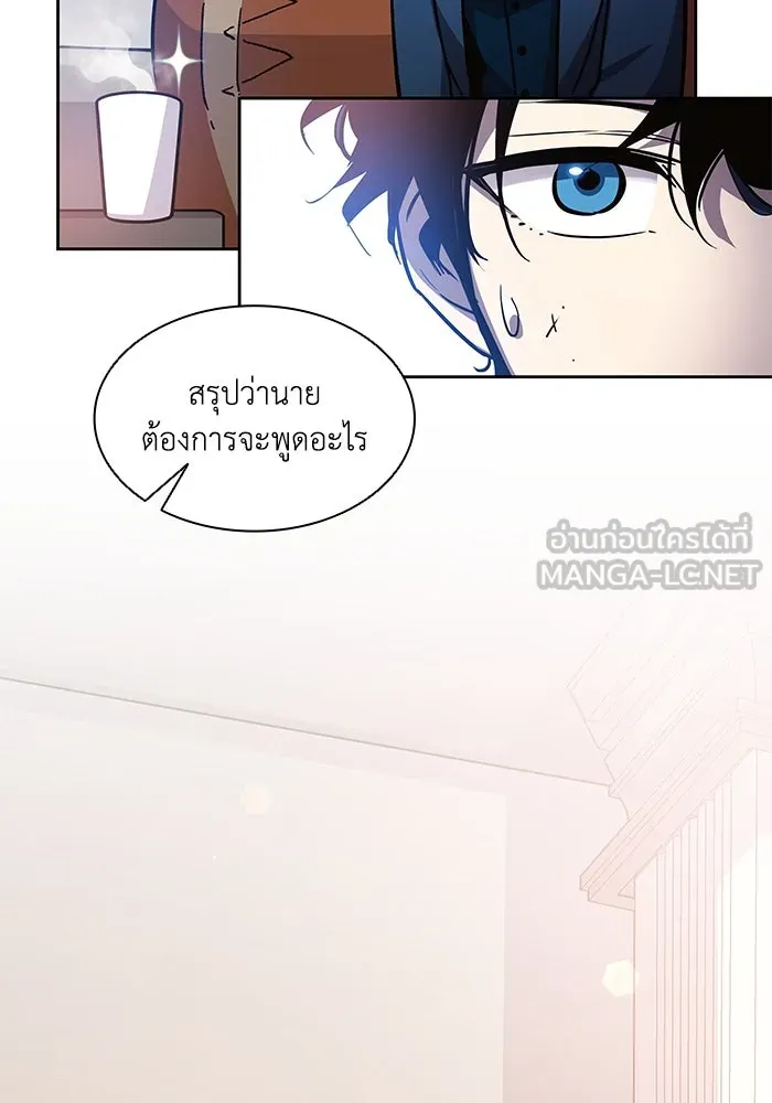 ฟิลเลียโรเซ่กับคำทำนายแห่งมงกุฎหนาม ตอนที่ 89 รูปที่ 36