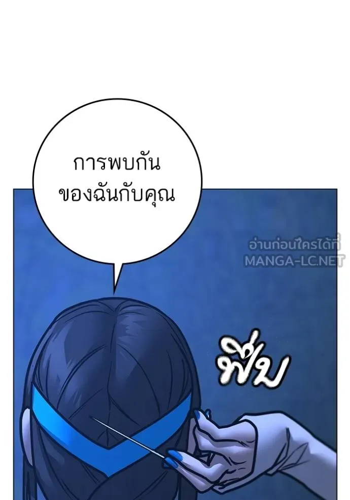reality ตอนที่ 154 รูปที่ 151
