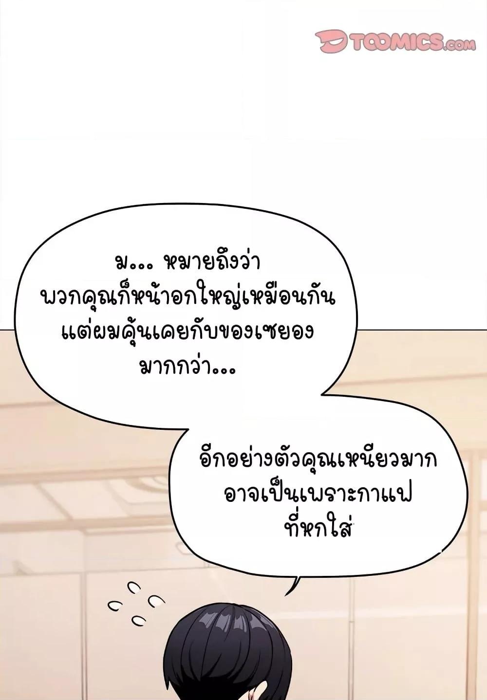 Doujin-Lc- อ่าน โดจิน มังฮวา เกาหลี ญี่ปุ่น จีน แปลไทย Stop Smoking ตอนที่ 1 2 3 4 5 6 7 8 9 10 11 12 13 14 ฟรี ไม่มีโฆษณา อ่าน โดจิน Manhwa เกาหลี ญี่ปุ่น จีน เรามีครบ คัดมาให้เน้นๆ โดจิน 18+ รับประกันความฟินโดย  Doujin Lc