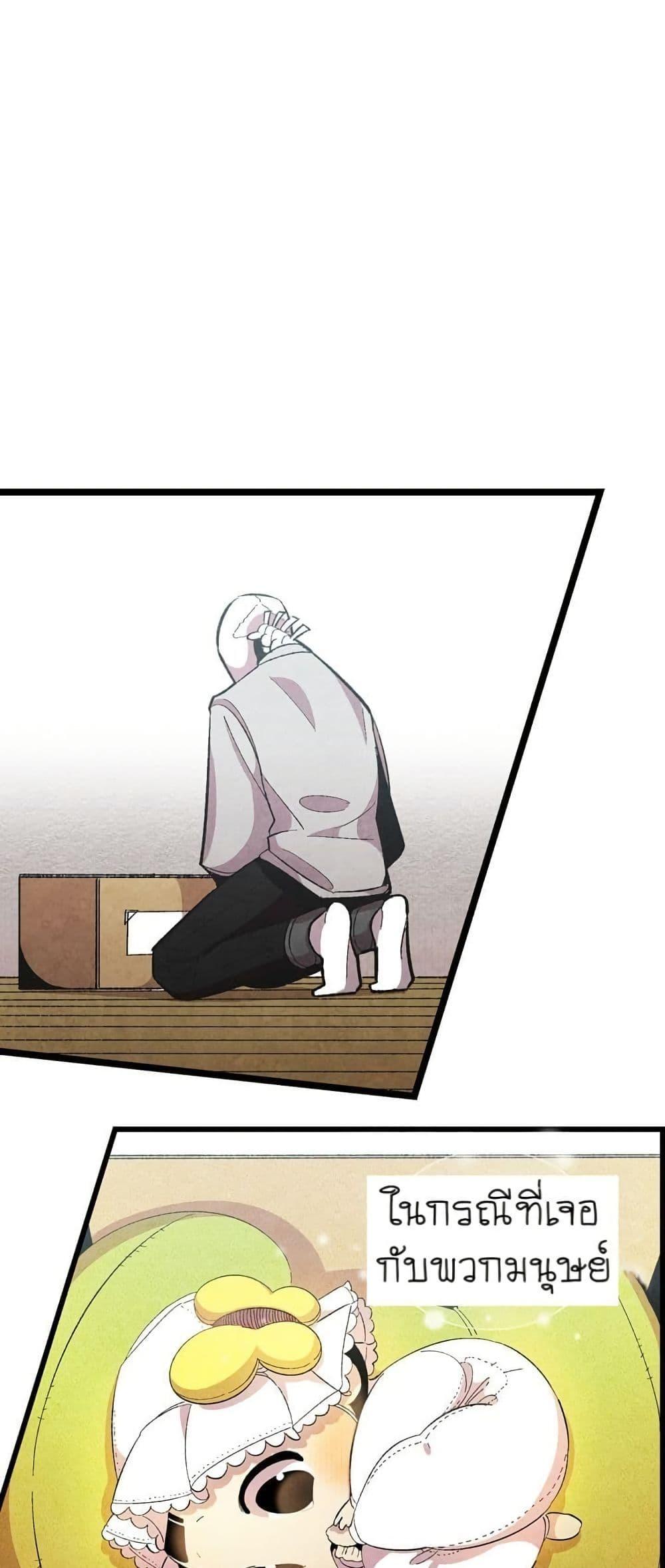 Manga-lc-com อ่านมังงะ อ่านการ์ตูน ออนไลน์ ฟรี The Skeleton Becomes a Cat Dad ตอนที่ 1 2 3 4 5 6 7 8 9 10 11 12 13 14 ฟรี ไม่มีโฆษณา Manga-lc - อ่าน มังงะ อ่าน การ์ตูน ออนไลน์ อ่านมังงะ ฟรี