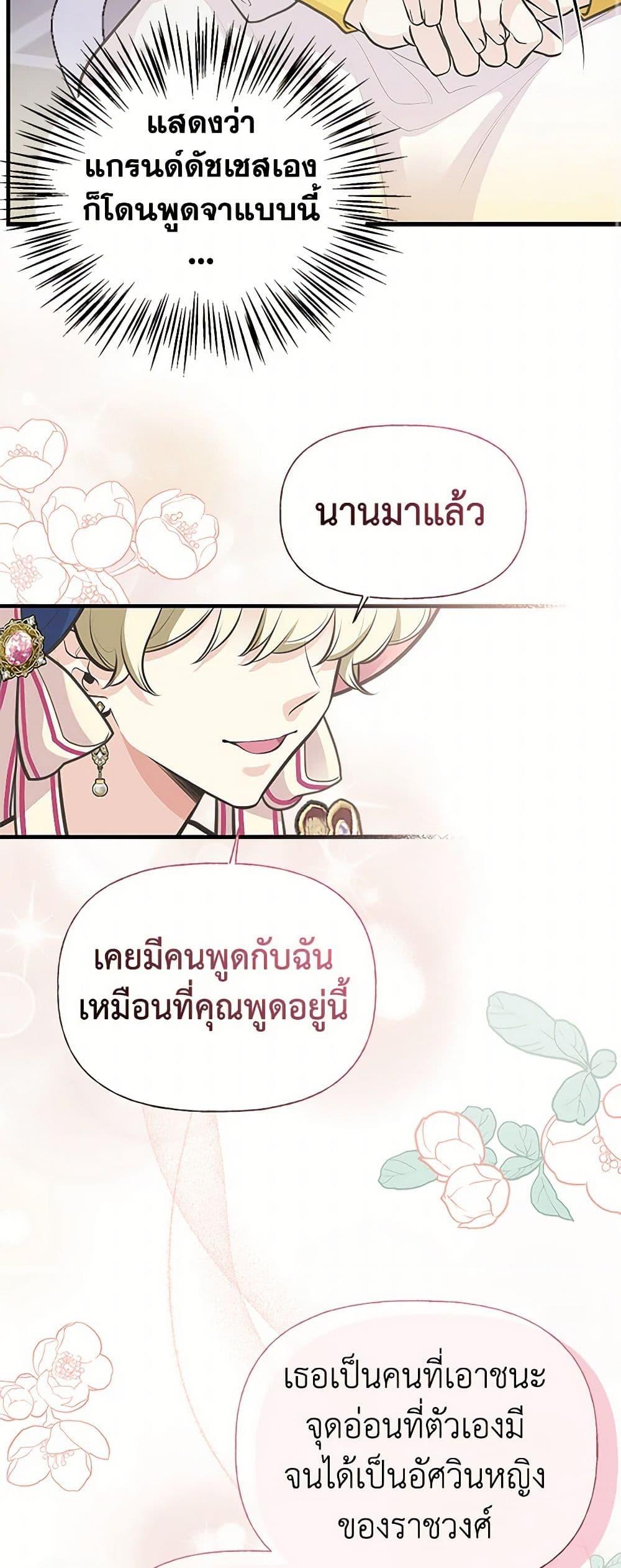 Manga-lc-com อ่านมังงะ อ่านการ์ตูน ออนไลน์ ฟรี My Sister Picked up the Male Lead ตอนที่ 1 2 3 4 5 6 7 8 9 10 11 12 13 14 ฟรี ไม่มีโฆษณา Manga-lc - อ่าน มังงะ อ่าน การ์ตูน ออนไลน์ อ่านมังงะ ฟรี