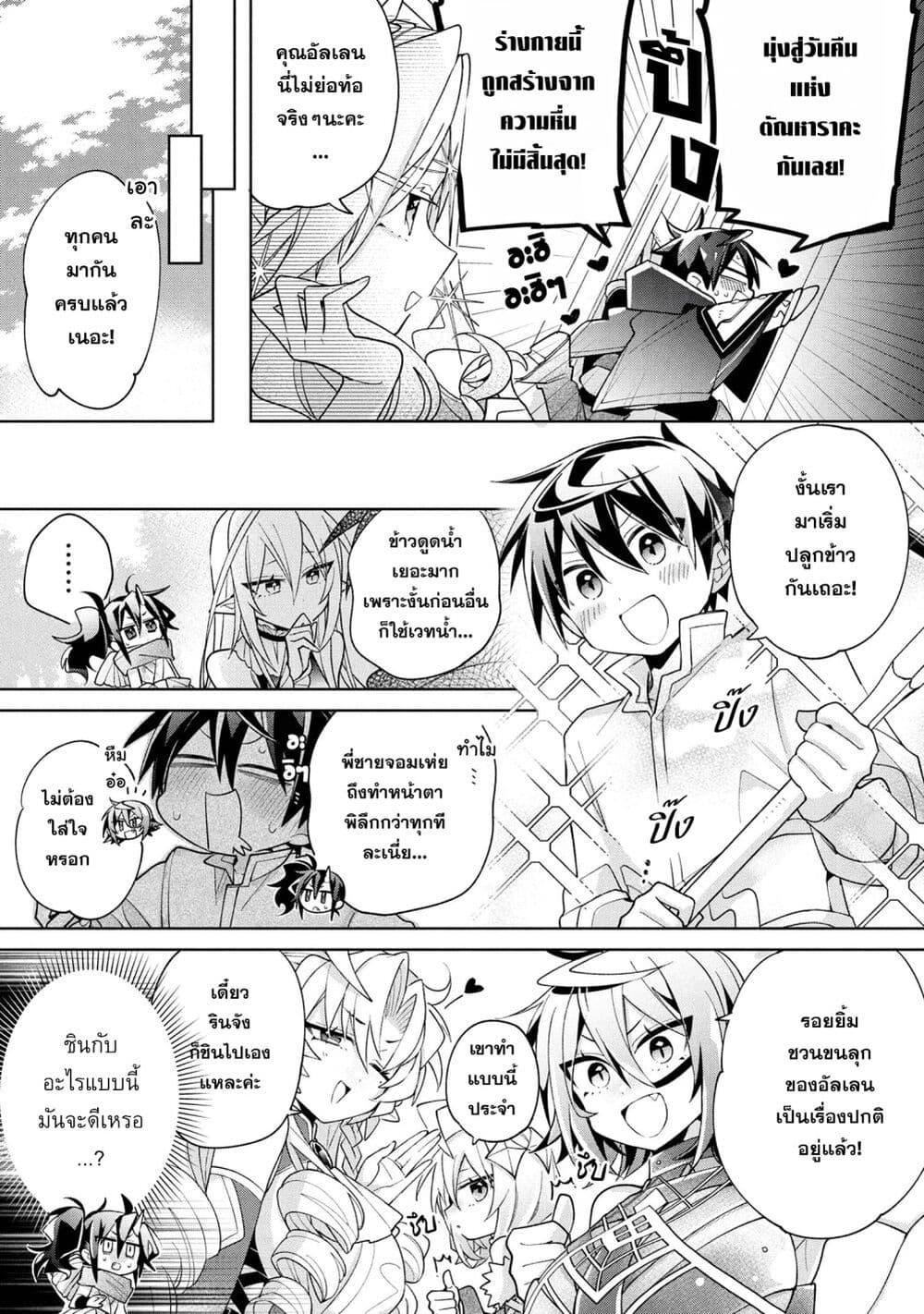 Doujin-Lc- อ่าน โดจิน มังฮวา เกาหลี ญี่ปุ่น จีน แปลไทย 18 ตอนที่ 1 2 3 4 5 6 7 8 9 10 11 12 13 14 ฟรี ไม่มีโฆษณา อ่าน โดจิน Manhwa เกาหลี ญี่ปุ่น จีน เรามีครบ คัดมาให้เน้นๆ โดจิน 18+ รับประกันความฟินโดย  Doujin Lc