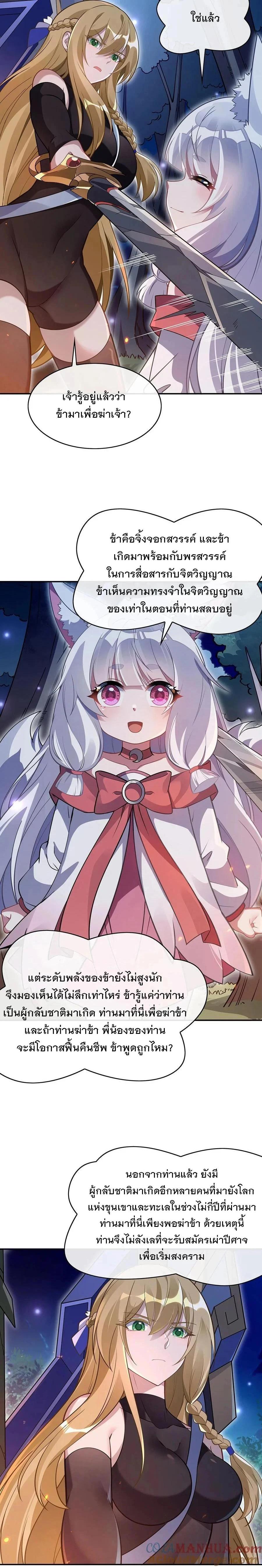 Manga-lc-com อ่านมังงะ อ่านการ์ตูน ออนไลน์ ฟรี My Female Disciples are all Future Masters of the Heavens ตอนที่ 1 2 3 4 5 6 7 8 9 10 11 12 13 14 ฟรี ไม่มีโฆษณา Manga-lc - อ่าน มังงะ อ่าน การ์ตูน ออนไลน์ อ่านมังงะ ฟรี