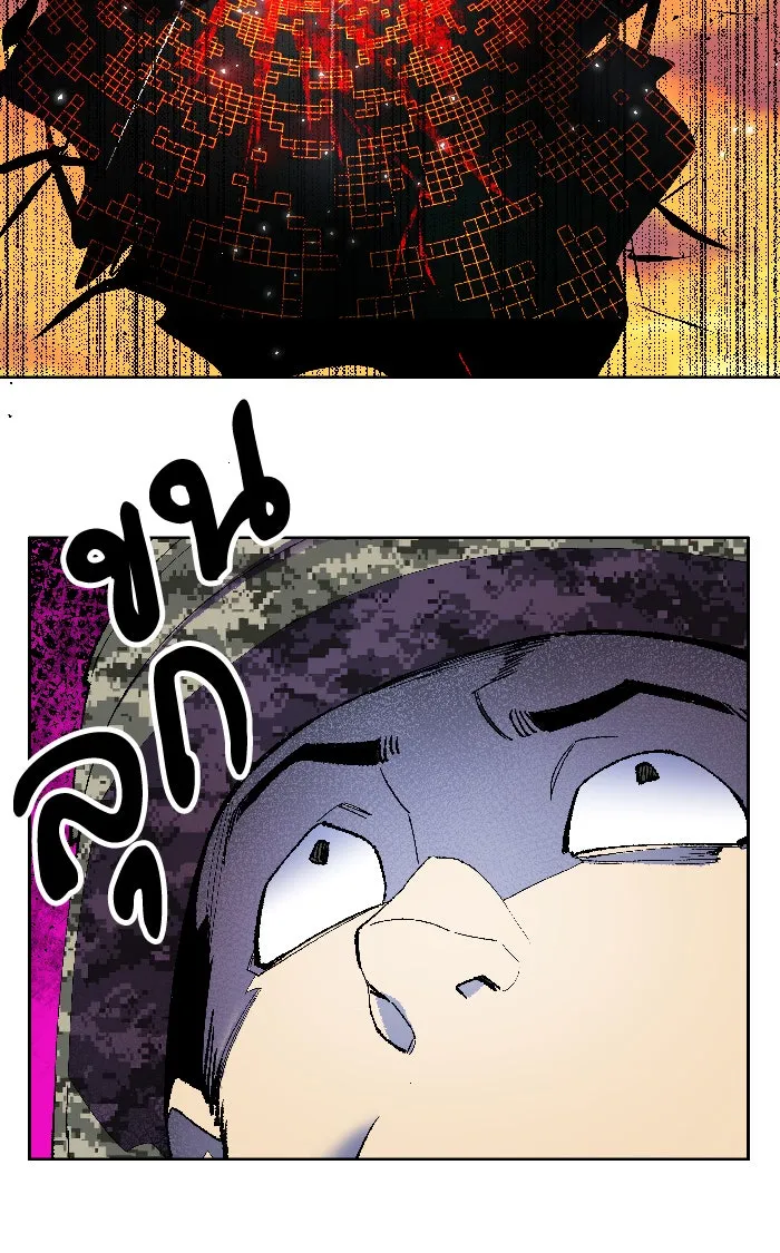 ยอดคนเลเวลทะลุ ตอนที่ 2 กลับบ้าน (2) รูปที่ 106