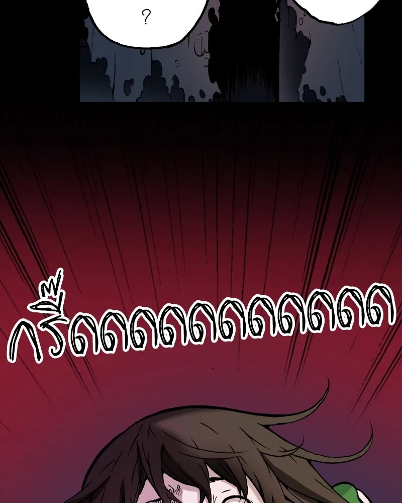 การิน BlaCX ปริศนาอาถรรพ์สีดำ ตอนที่ 29 ปราสาทผีสิงของการิน (1) รูปที่ 35