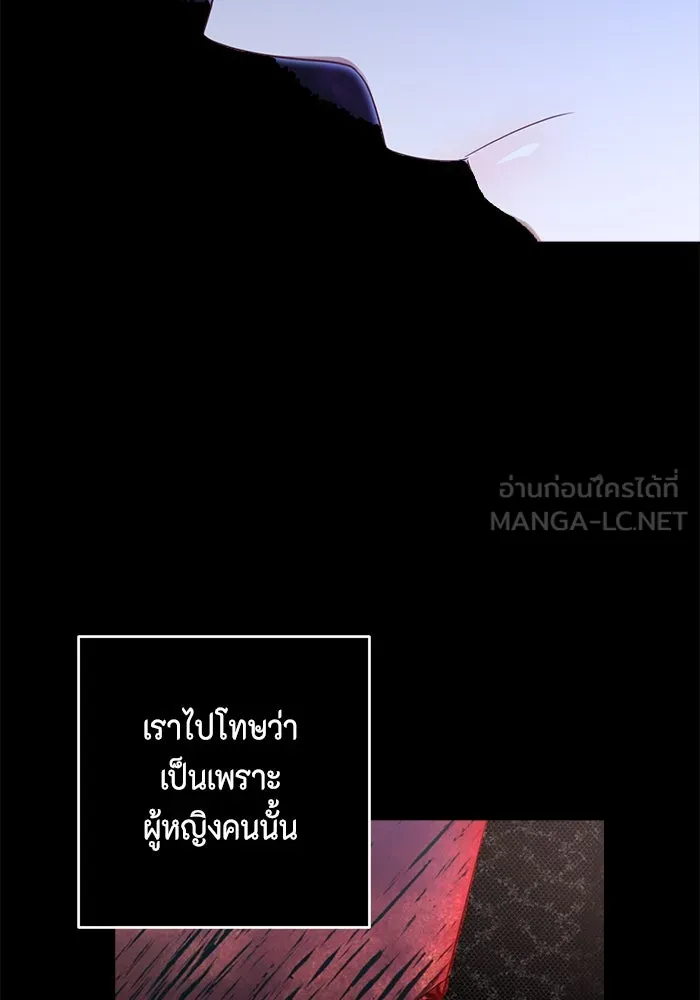 ละครชีวิตลิขิตรัก ตอนที่ 8 รูปที่ 21