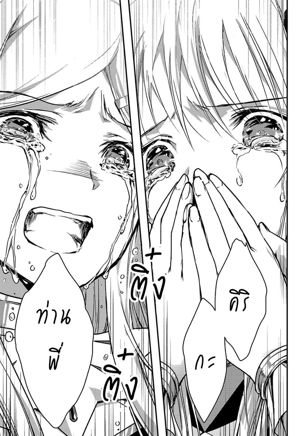 Manga-lc-com อ่านมังงะ อ่านการ์ตูน ออนไลน์ ฟรี Assassin de aru ore no Sutetasu ga Yuusha yori mo Akiraka ni Tsuyoi Nodaga ตอนที่ 1 2 3 4 5 6 7 8 9 10 11 12 13 14 ฟรี ไม่มีโฆษณา Manga-lc - อ่าน มังงะ อ่าน การ์ตูน ออนไลน์ อ่านมังงะ ฟรี