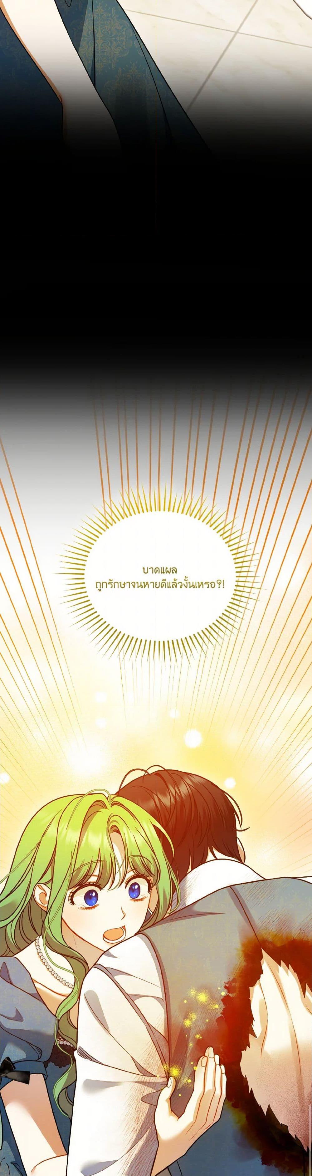 Manga-lc-com อ่านมังงะ อ่านการ์ตูน ออนไลน์ ฟรี I Became The Younger Sister Of A Regretful Obsessive Male Lead ตอนที่ 1 2 3 4 5 6 7 8 9 10 11 12 13 14 ฟรี ไม่มีโฆษณา Manga-lc - อ่าน มังงะ อ่าน การ์ตูน ออนไลน์ อ่านมังงะ ฟรี