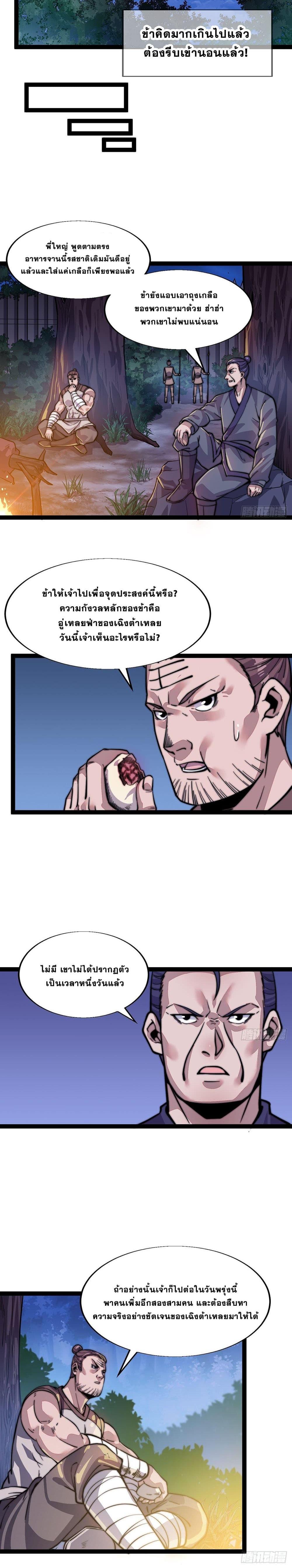 Manga-lc-com อ่านมังงะ อ่านการ์ตูน ออนไลน์ ฟรี It Starts With A Mountain ตอนที่ 1 2 3 4 5 6 7 8 9 10 11 12 13 14 ฟรี ไม่มีโฆษณา Manga-lc - อ่าน มังงะ อ่าน การ์ตูน ออนไลน์ อ่านมังงะ ฟรี