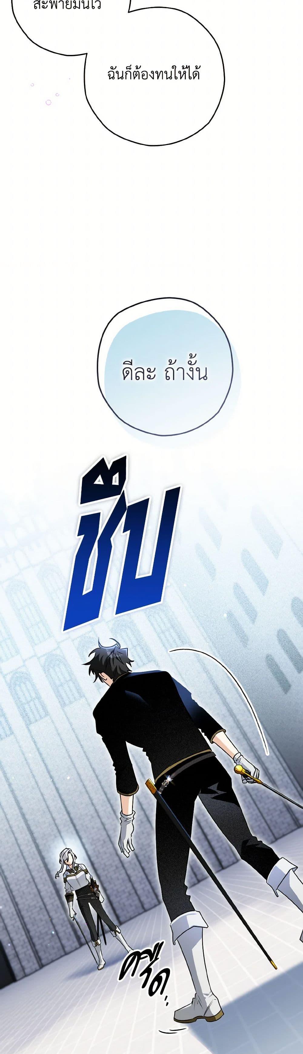 Manga-lc-com อ่านมังงะ อ่านการ์ตูน ออนไลน์ ฟรี Sigrid ตอนที่ 1 2 3 4 5 6 7 8 9 10 11 12 13 14 ฟรี ไม่มีโฆษณา Manga-lc - อ่าน มังงะ อ่าน การ์ตูน ออนไลน์ อ่านมังงะ ฟรี