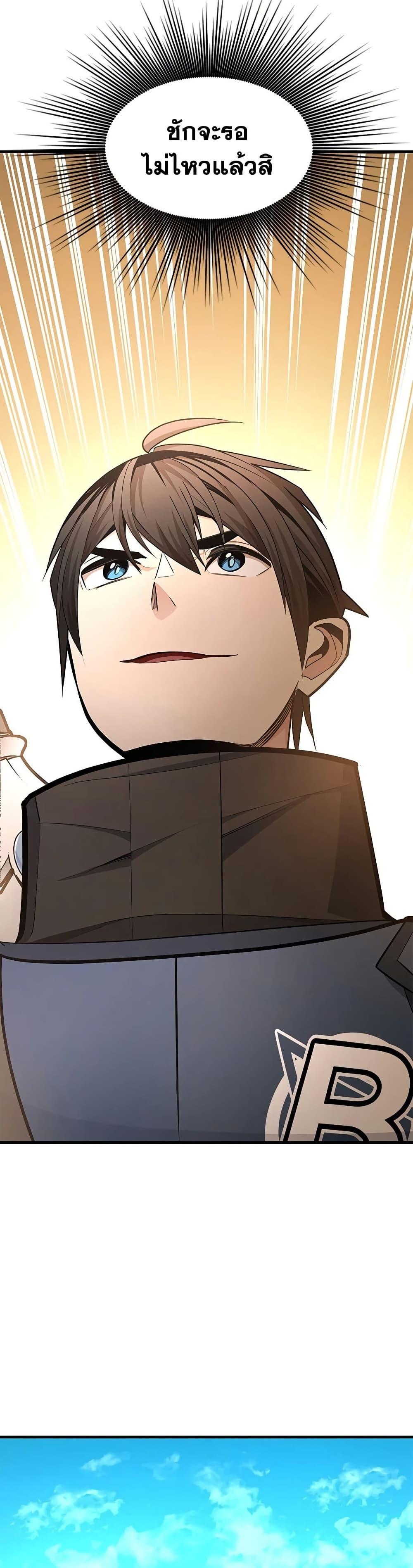Manga-lc-com อ่านมังงะ อ่านการ์ตูน ออนไลน์ ฟรี The Tutorial is Too Hard ตอนที่ 1 2 3 4 5 6 7 8 9 10 11 12 13 14 ฟรี ไม่มีโฆษณา Manga-lc - อ่าน มังงะ อ่าน การ์ตูน ออนไลน์ อ่านมังงะ ฟรี