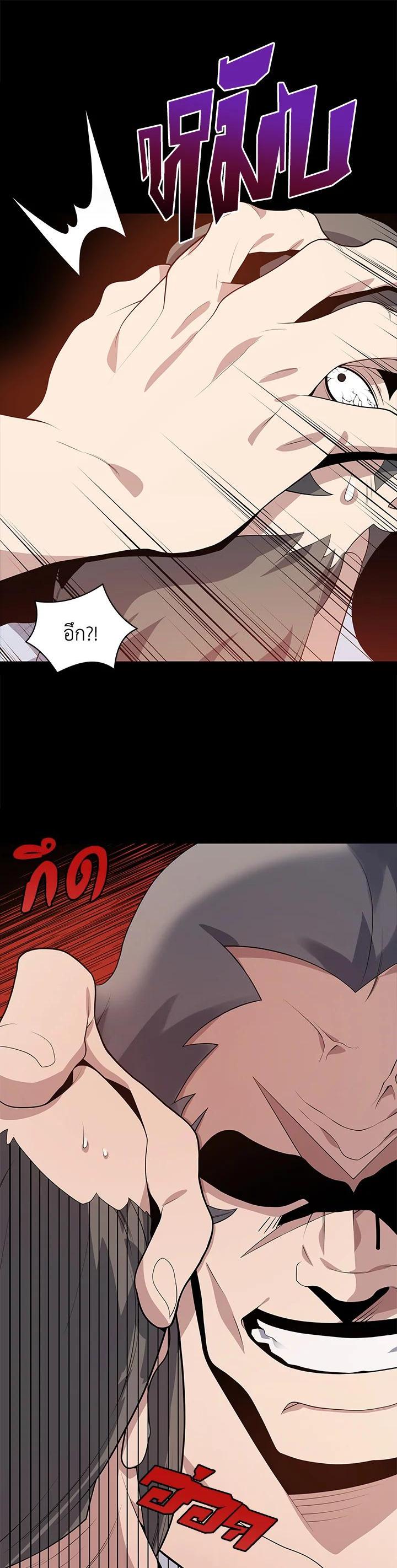 Manga-lc-com อ่านมังงะ อ่านการ์ตูน ออนไลน์ ฟรี The Descent of the Demonic Master ตอนที่ 1 2 3 4 5 6 7 8 9 10 11 12 13 14 ฟรี ไม่มีโฆษณา Manga-lc - อ่าน มังงะ อ่าน การ์ตูน ออนไลน์ อ่านมังงะ ฟรี