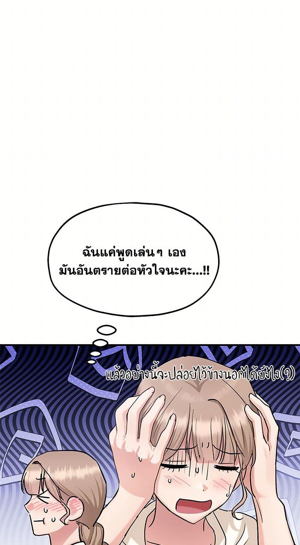 Manga-lc-com อ่านมังงะ อ่านการ์ตูน ออนไลน์ ฟรี Two Heirs ตอนที่ 1 2 3 4 5 6 7 8 9 10 11 12 13 14 ฟรี ไม่มีโฆษณา Manga-lc - อ่าน มังงะ อ่าน การ์ตูน ออนไลน์ อ่านมังงะ ฟรี