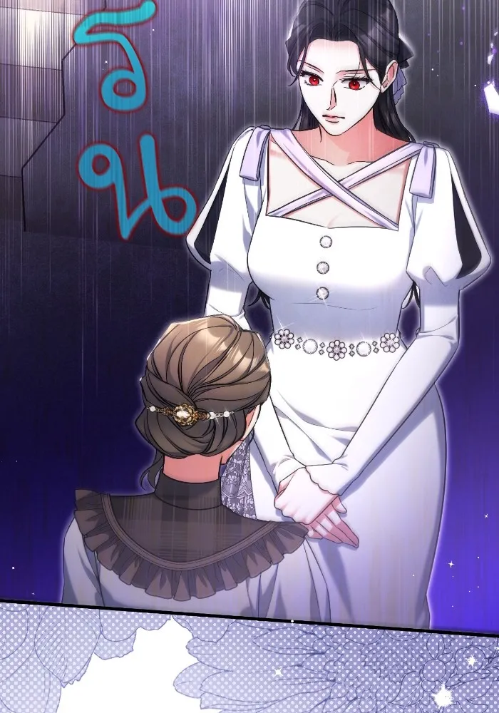 แด่ตัวละครโปรดที่ถูกทิ้ง ตอนที่ 78 รูปที่ 2