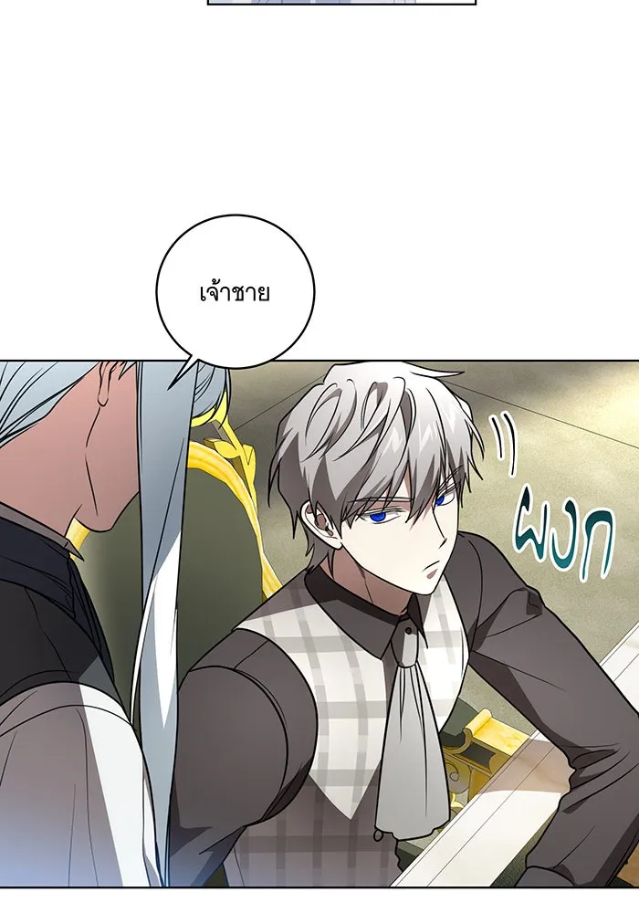 ทุกอย่างที่เสียไป ฉันขอทวงคืน ตอนที่ 38 รูปที่ 58
