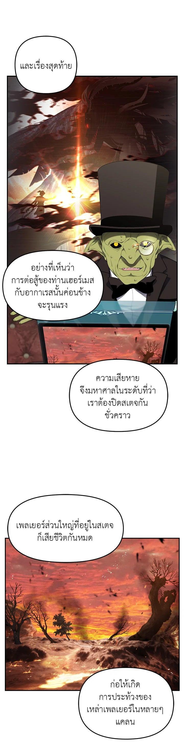 Manga-lc-com อ่านมังงะ อ่านการ์ตูน ออนไลน์ ฟรี Second Life Ranker ตอนที่ 1 2 3 4 5 6 7 8 9 10 11 12 13 14 ฟรี ไม่มีโฆษณา Manga-lc - อ่าน มังงะ อ่าน การ์ตูน ออนไลน์ อ่านมังงะ ฟรี