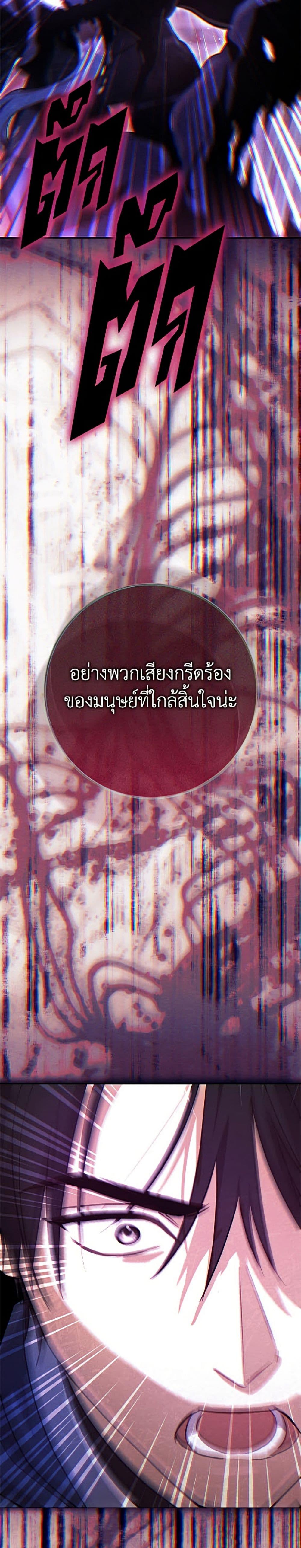 Manga-lc-com อ่านมังงะ อ่านการ์ตูน ออนไลน์ ฟรี The Villain’s Match Is Too Perfect ตอนที่ 1 2 3 4 5 6 7 8 9 10 11 12 13 14 ฟรี ไม่มีโฆษณา Manga-lc - อ่าน มังงะ อ่าน การ์ตูน ออนไลน์ อ่านมังงะ ฟรี