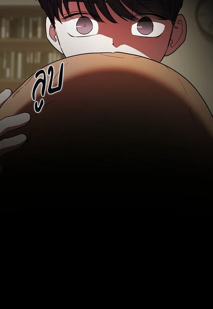 รักแล้วห้ามเลิก ตอนที่ 55 รูปที่ 76