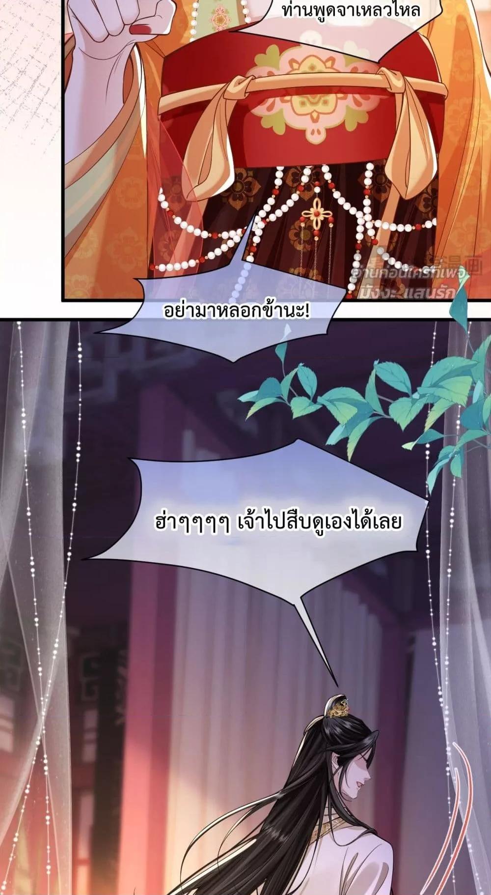 Manga-lc-com อ่านมังงะ อ่านการ์ตูน ออนไลน์ ฟรี HowDareYou– ตอนที่ 1 2 3 4 5 6 7 8 9 10 11 12 13 14 ฟรี ไม่มีโฆษณา Manga-lc - อ่าน มังงะ อ่าน การ์ตูน ออนไลน์ อ่านมังงะ ฟรี