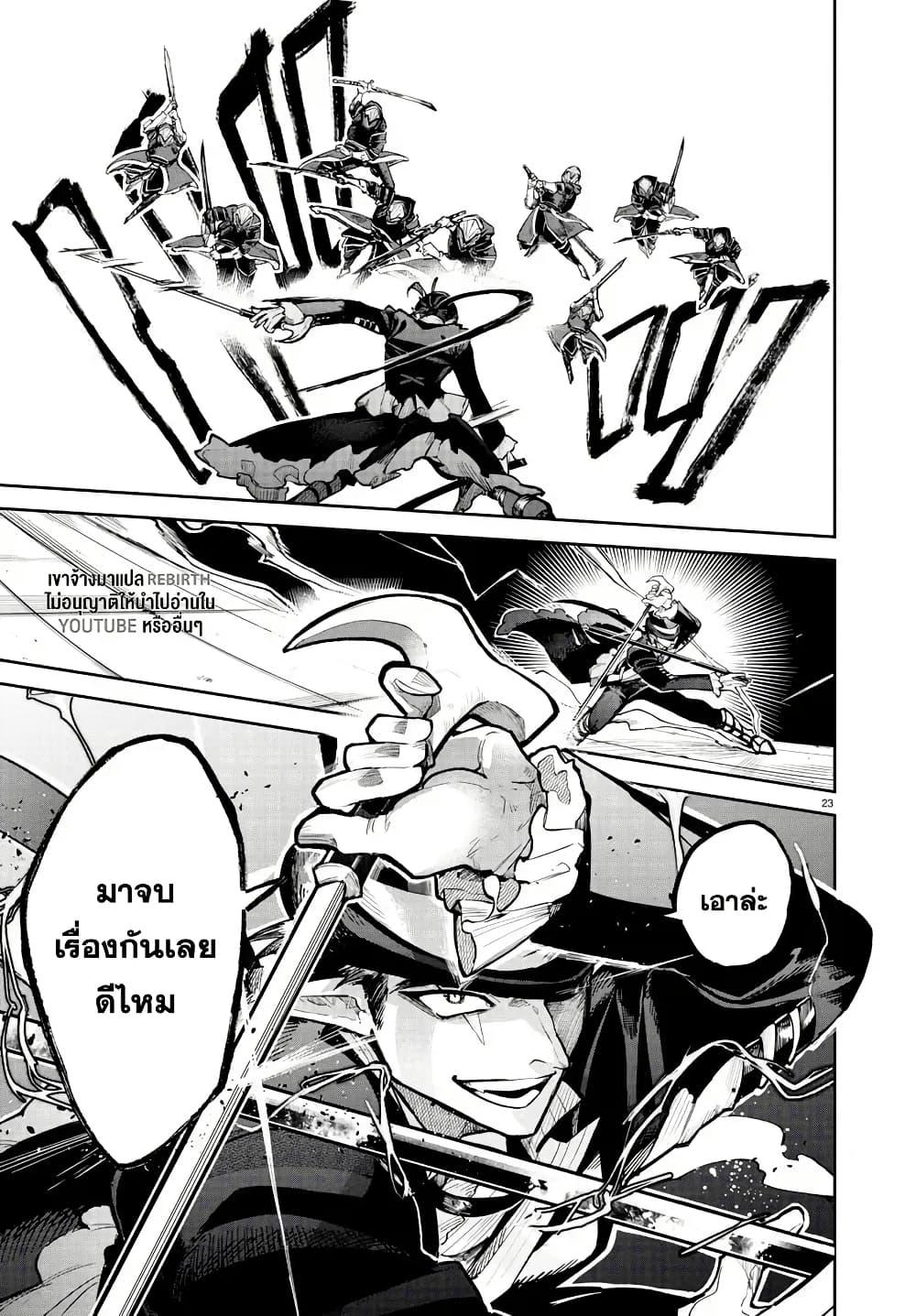 Manga-lc-com อ่านมังงะ อ่านการ์ตูน ออนไลน์ ฟรี Fukushuu Hime Lola – Onee-sama wo Ikenie ni Shita Kono Kuni wa Mou Iranai ตอนที่ 1 2 3 4 5 6 7 8 9 10 11 12 13 14 ฟรี ไม่มีโฆษณา Manga-lc - อ่าน มังงะ อ่าน การ์ตูน ออนไลน์ อ่านมังงะ ฟรี