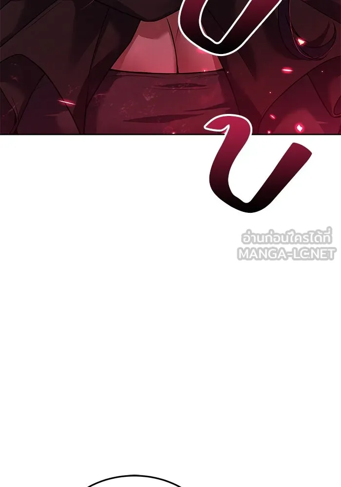 ครัวจอมเวท ตอนที่ 14 รูปที่ 129