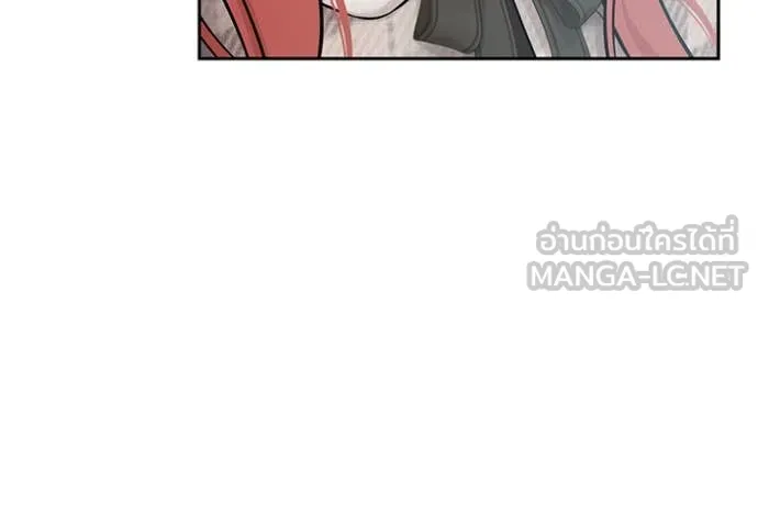 ห้องนอนลับ ตอนที่ 160 รูปที่ 104