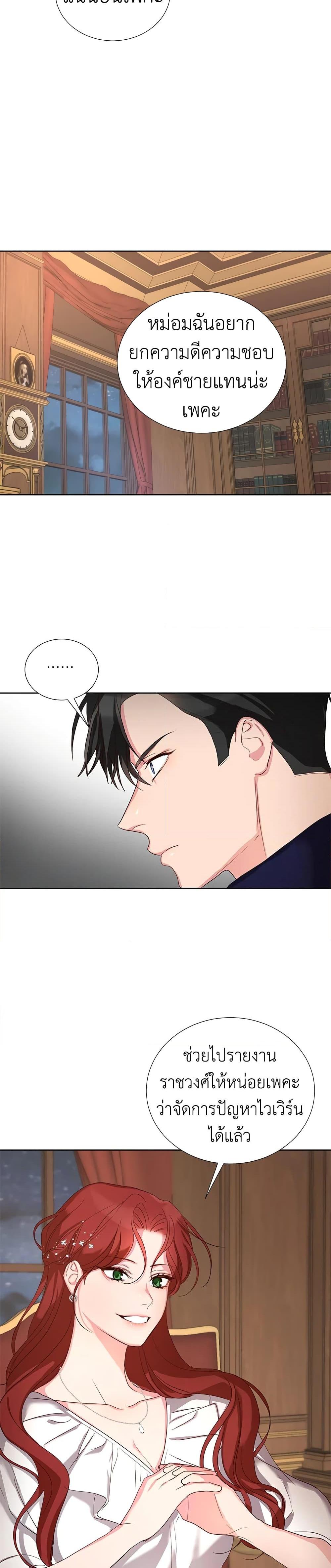 Manga-lc-com อ่านมังงะ อ่านการ์ตูน ออนไลน์ ฟรี I’ll Just Live On As A Villainess ตอนที่ 1 2 3 4 5 6 7 8 9 10 11 12 13 14 ฟรี ไม่มีโฆษณา Manga-lc - อ่าน มังงะ อ่าน การ์ตูน ออนไลน์ อ่านมังงะ ฟรี