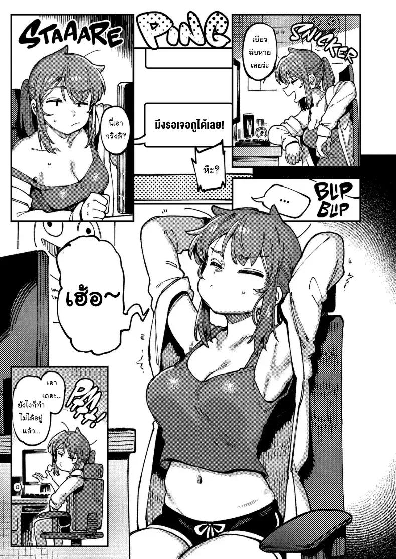 Doujin-Lc- อ่าน โดจิน มังฮวา เกาหลี ญี่ปุ่น จีน แปลไทย สั่งสอนยัยเกรียนเน็ต ตอนที่ 1 2 3 4 5 6 7 8 9 10 11 12 13 14 ฟรี ไม่มีโฆษณา อ่าน โดจิน Manhwa เกาหลี ญี่ปุ่น จีน เรามีครบ คัดมาให้เน้นๆ โดจิน 18+ รับประกันความฟินโดย  Doujin Lc