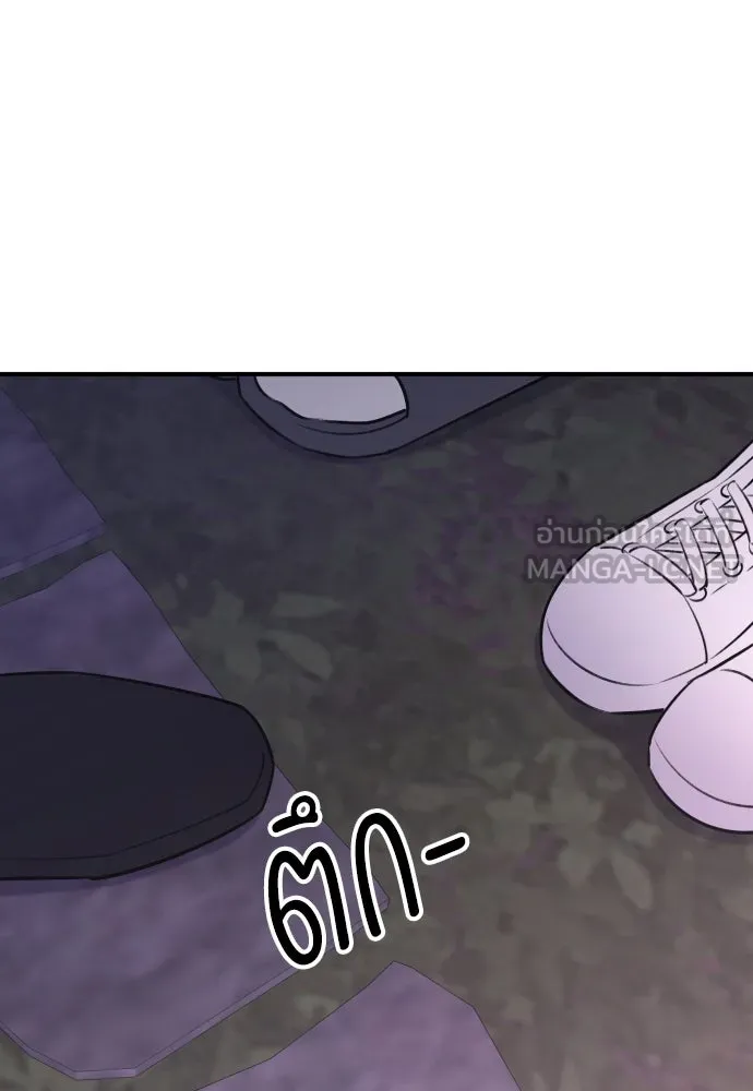 รักไร้ราคา ตอนที่ 15 รูปที่ 90