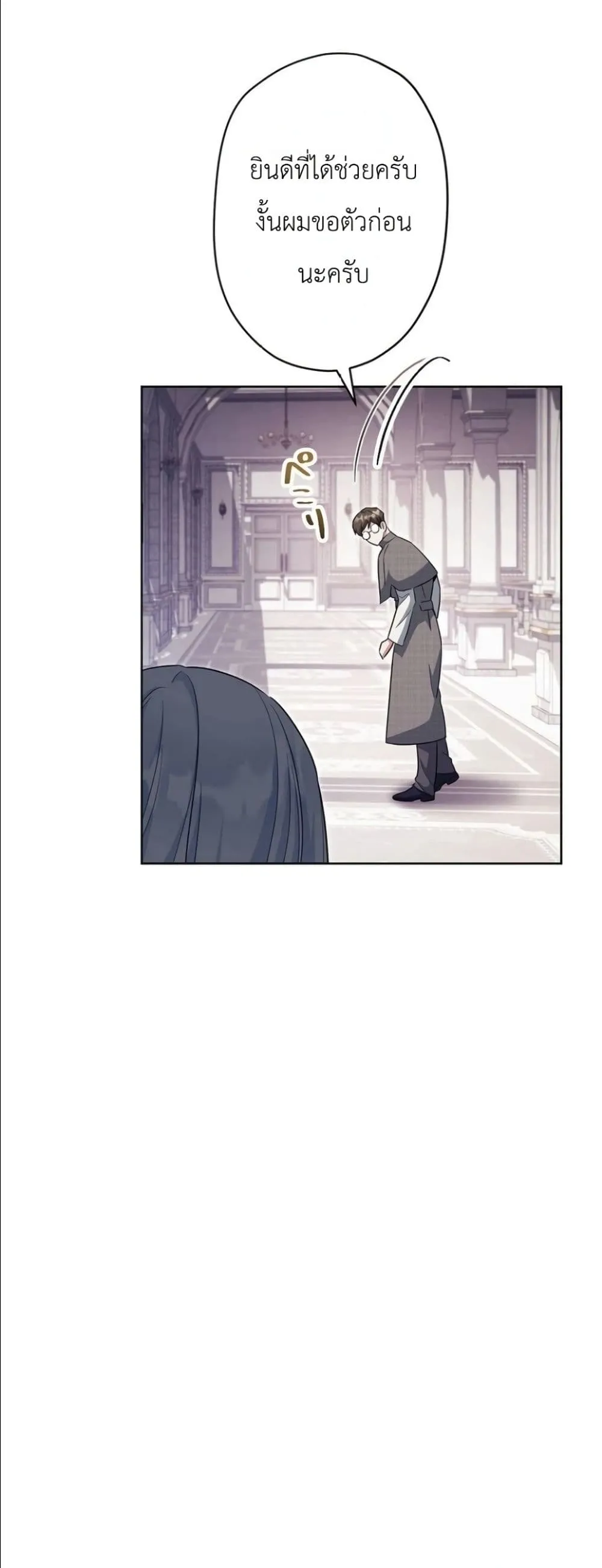 Manga-lc-com อ่านมังงะ อ่านการ์ตูน ออนไลน์ ฟรี I Possessed the Most Terrifying Stepmother in History ตอนที่ 1 2 3 4 5 6 7 8 9 10 11 12 13 14 ฟรี ไม่มีโฆษณา Manga-lc - อ่าน มังงะ อ่าน การ์ตูน ออนไลน์ อ่านมังงะ ฟรี