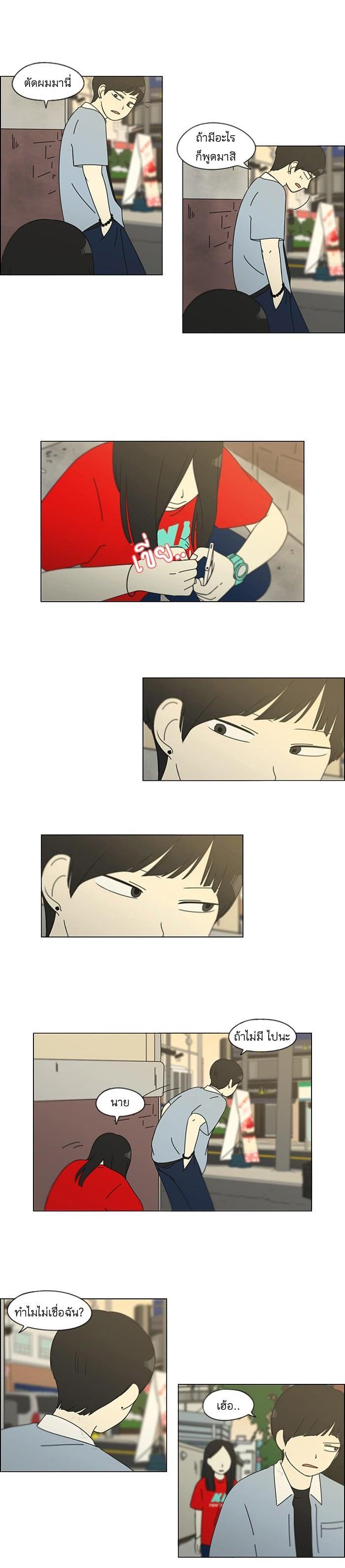 Manga-lc-com อ่านมังงะ อ่านการ์ตูน ออนไลน์ ฟรี Love Revolution รักนี้ต้องปฏิวัติ ตอนที่ 1 2 3 4 5 6 7 8 9 10 11 12 13 14 ฟรี ไม่มีโฆษณา Manga-lc - อ่าน มังงะ อ่าน การ์ตูน ออนไลน์ อ่านมังงะ ฟรี